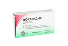 Лоратадин Штада, таблетки 10мг №10