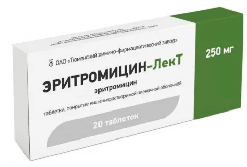 Эритромицин-ЛекТ, таблетки ппо кишечнораств 250мг №20