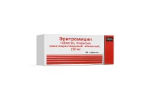 Эритромицин таб по кишечнораств 250мг №20