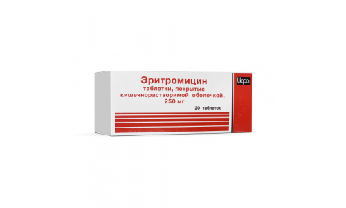 Эритромицин таб по кишечнораств 250мг №20
