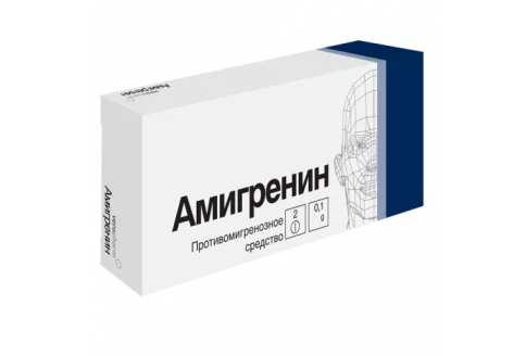 Амигренин, таблетки ппо 100мг №2