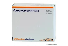 Амоксициллин, капсулы 250мг №16