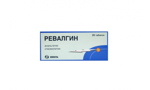 Ревалгин, таблетки №20