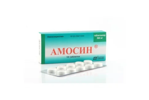 Амосин, таблетки 500мг №10
