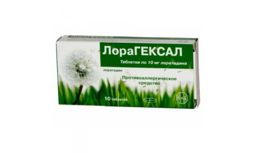 Лорагексал, таблетки 10мг №10