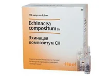 ЭХИНАЦЕЯ-КОМПОЗИТУМ СH, РАСТВОР ДЛЯ ИНЪЕКЦИЙ 2.2МЛ №100