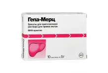 Гепа-Мерц, гранулы для раствора внутр 3г пак 5г №10
