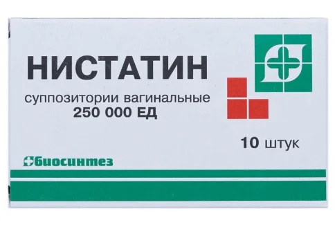 Нистатин, суппозитории вагинальные 250тыс ЕД №10