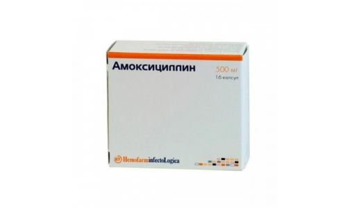 Амоксициллин, капсулы 500мг №16