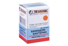 Бифидумбактерин, капсулы 5ДОЗ №20