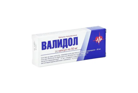 Валидол капс подъязычн 50мг №20