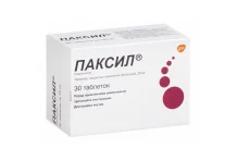 Паксил, таблетки ппо 20мг №30