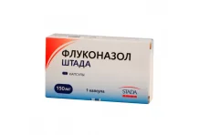 Флуконазол Штада, капсулы 150мг №1