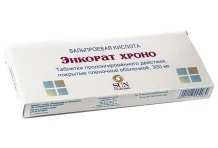 Энкорат Хроно таб ппо с пролонг высвоб 300мг №30