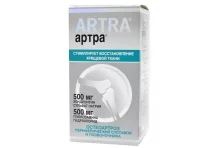 Артра, таблетки ппо 500мг+500мг №60