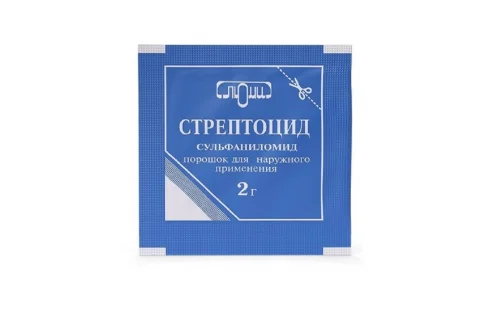 СТРЕПТОЦИД, ПОРОШОК 2Г