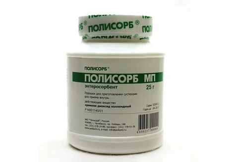 Полисорб МП, порошок для суспензии для внутр бан 25г