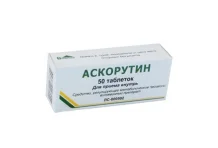 Аскорутин таб №50