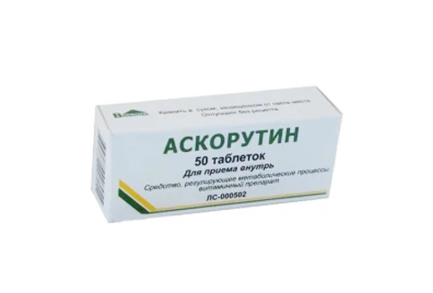 Аскорутин таб №50