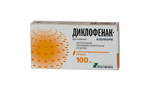 Диклофенак Альтфарм, суппозитории рект 100мг №10