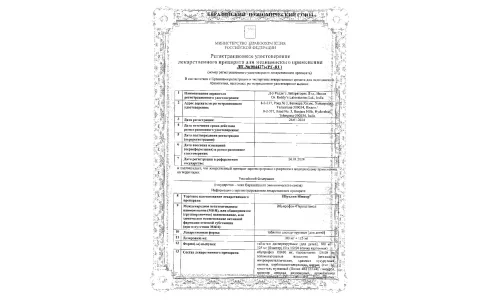 Сертификат 1