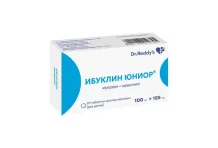 Ибуклин Юниор, таблетки дисперг 100мг/125мг №20