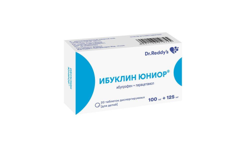 Ибуклин Юниор, таблетки дисперг 100мг/125мг №20