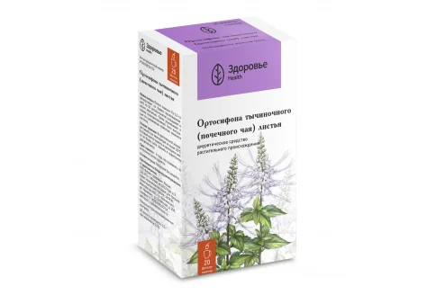 Почечный Чай-Ортосифон Тычиночный листья, фильтр-пакеты 1,5г №20