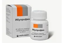 ИБУПРОФЕН, ТАБЛЕТКИ 200МГ №50