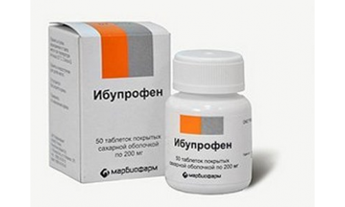 ИБУПРОФЕН, ТАБЛЕТКИ 200МГ №50