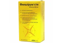 Фильтрум-СТИ, таблетки 400мг №50