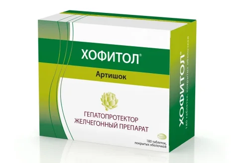 Хофитол, таблетки по №180