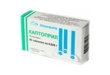 Каптоприл таб 25мг №40