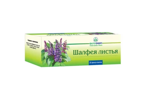 Шалфей листья, фильтр-пакеты 1,5г №20