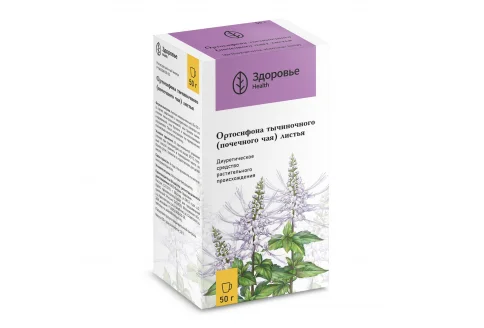 Почечный Чай /Ортосифон Тычиночный/ Листья, Пачка 50Г
