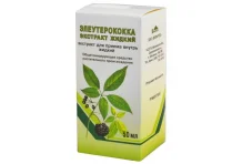 Элеутерококк экстракт, флакон 50мл