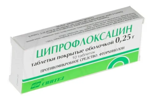 Ципрофлоксацин, таблетки ппо 250мг №10