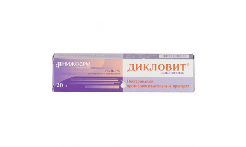ДИКЛОВИТ, ГЕЛЬ 1% 20Г