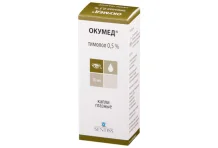 Окумед, капли глазн 0,5% фл-кап 10мл