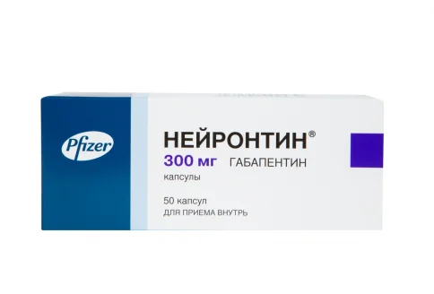 Нейронтин, капсулы 300мг №50