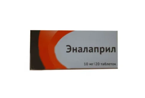 Эналаприл, таблетки 10мг №20