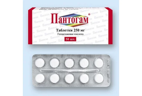 Пантогам, таблетки 250мг №50