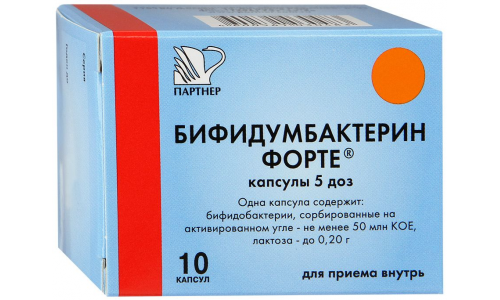 БИФИДУМБАКТЕРИН, КАПСУЛЫ 5ДОЗ №10