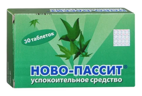 Ново-Пассит, таблетки ппо №30