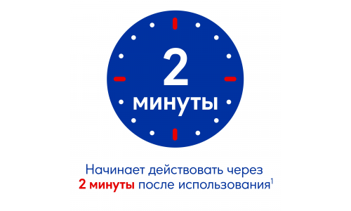 Отривин, спрей наз 140мкг/доза 10мл фото 3