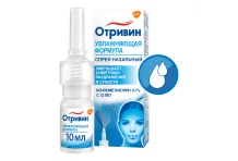 Отривин, спрей наз 140мкг/доза 10мл