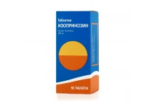 Изопринозин, таблетки 500мг №50