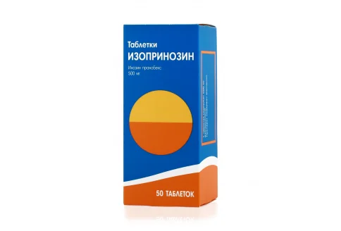 Изопринозин, таблетки 500мг №50