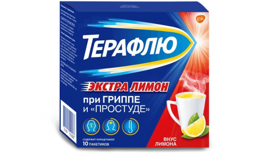 ТераФлю Экстра, порошок для раствора для внутр №10 лимон