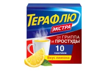 ТераФлю Экстра, порошок для раствора для внутр №10 лимон